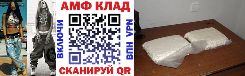 АМФЕТАМИН Розовый  кракен ссылки  Комсомольск 
