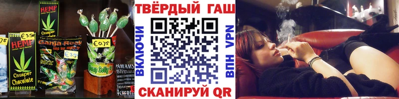 Еда ТГК конопля  Комсомольск 