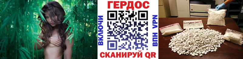МЕГА   Комсомольск  ГЕРОИН хмурый 