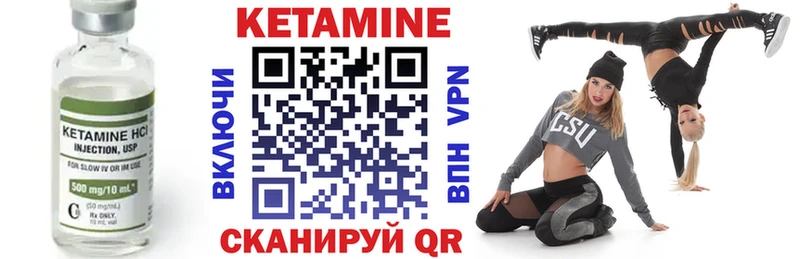 omg ССЫЛКА Комсомольск КЕТАМИН ketamine