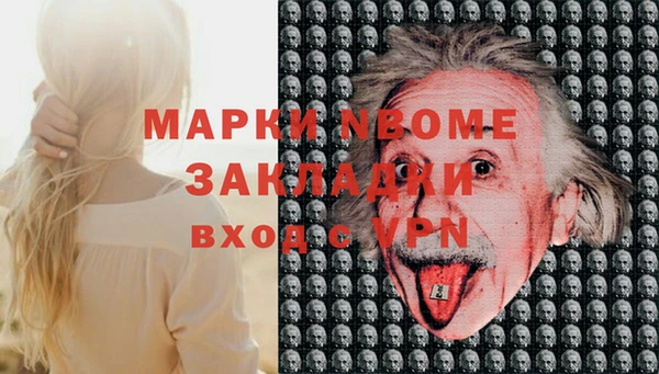 эйфоретик Белокуриха