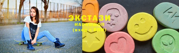 эйфоретик Белокуриха