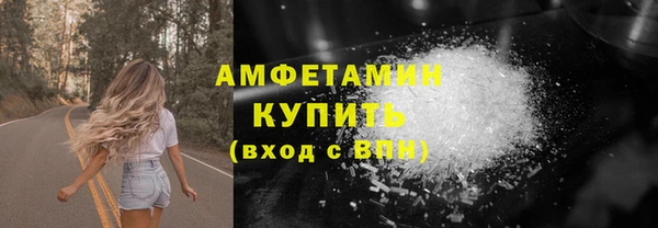 MDMA Беломорск