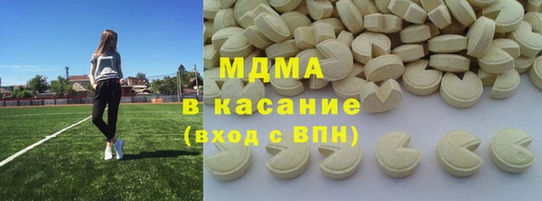 таблы Белоозёрский