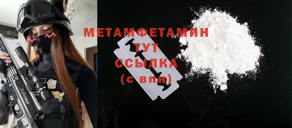 эйфоретик Белокуриха