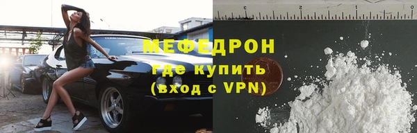 эйфоретик Белокуриха