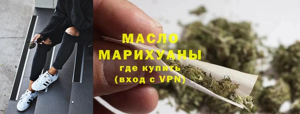 таблы Белоозёрский