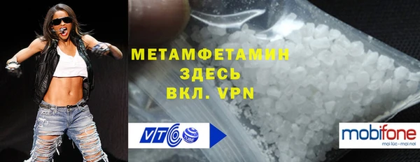 эйфоретик Белокуриха