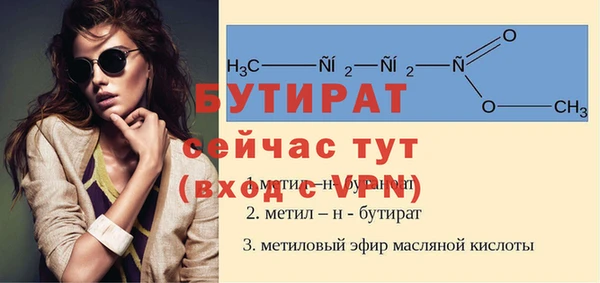 MDMA Беломорск