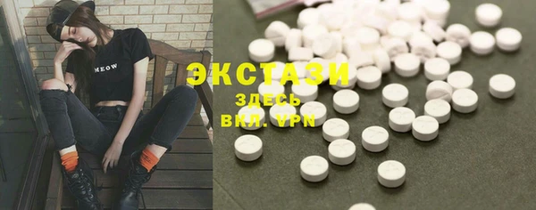 эйфоретик Белокуриха