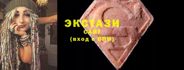 эйфоретик Белокуриха