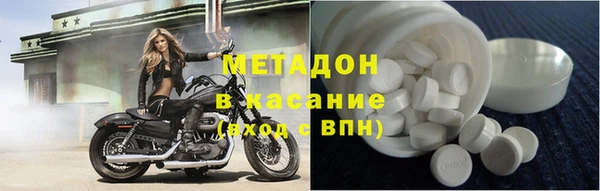 MDMA Беломорск