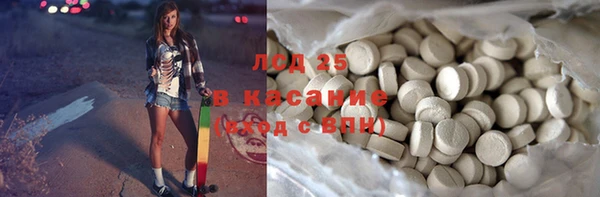 эйфоретик Белокуриха