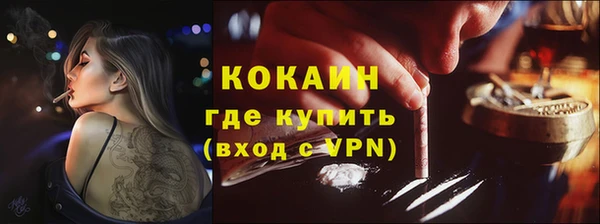 таблы Белоозёрский