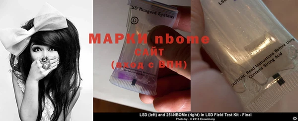 MDMA Беломорск