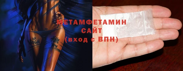 MDMA Беломорск