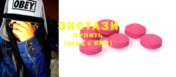 MDMA Беломорск
