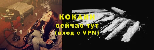 таблы Белоозёрский