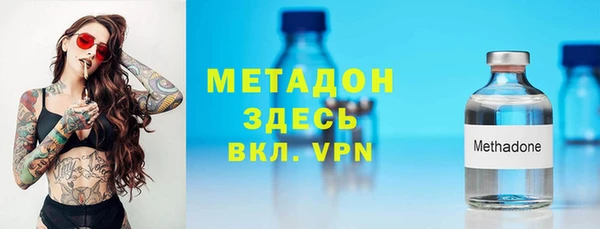 эйфоретик Белокуриха
