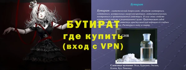 таблы Белоозёрский