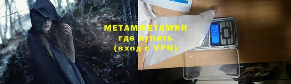 эйфоретик Белокуриха