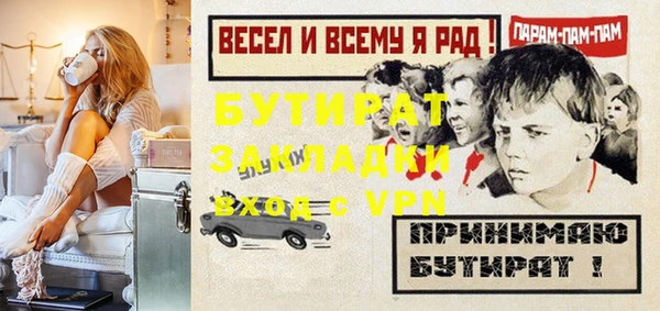 эйфоретик Белокуриха