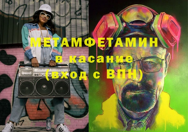 MDMA Беломорск