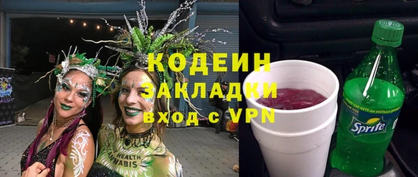 таблы Белоозёрский