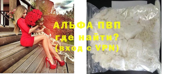 эйфоретик Белокуриха
