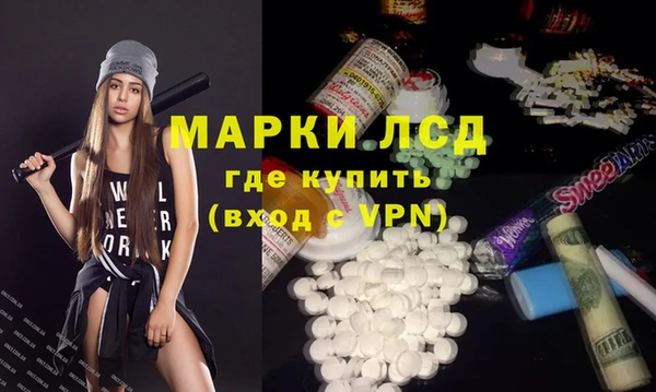 эйфоретик Белокуриха