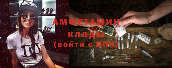 эйфоретик Белокуриха