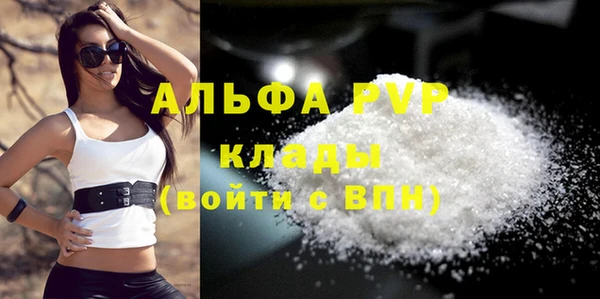 эйфоретик Белокуриха