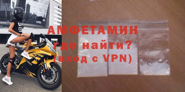 MDMA Беломорск