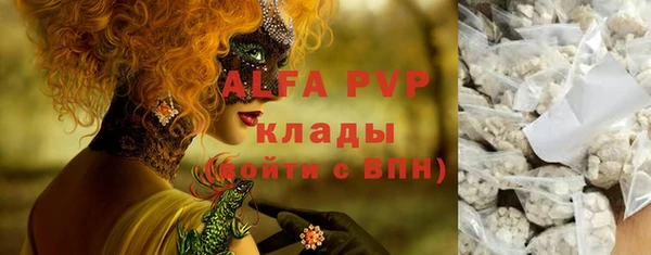 таблы Белоозёрский