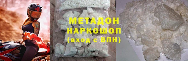 эйфоретик Белокуриха