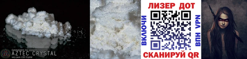 даркнет состав  Комсомольск  Лсд 25 экстази кислота  дарнет шоп 