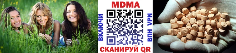 MDMA кристаллы Комсомольск