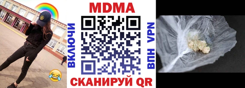 MDMA кристаллы  shop какой сайт  Комсомольск  hydra ССЫЛКА 