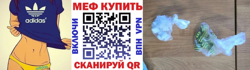МЕФ мука  Комсомольск 