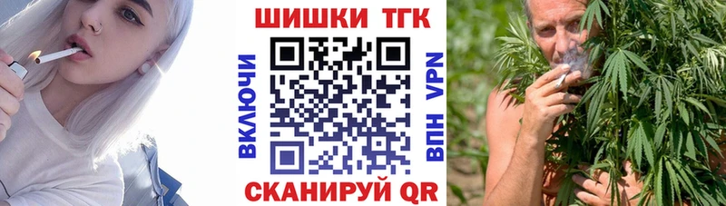 Канабис OG Kush Комсомольск